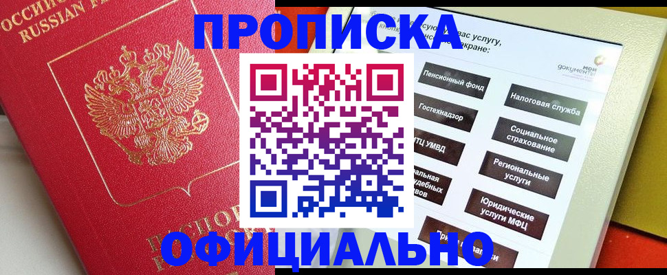 форма 3 в Алтайском крае